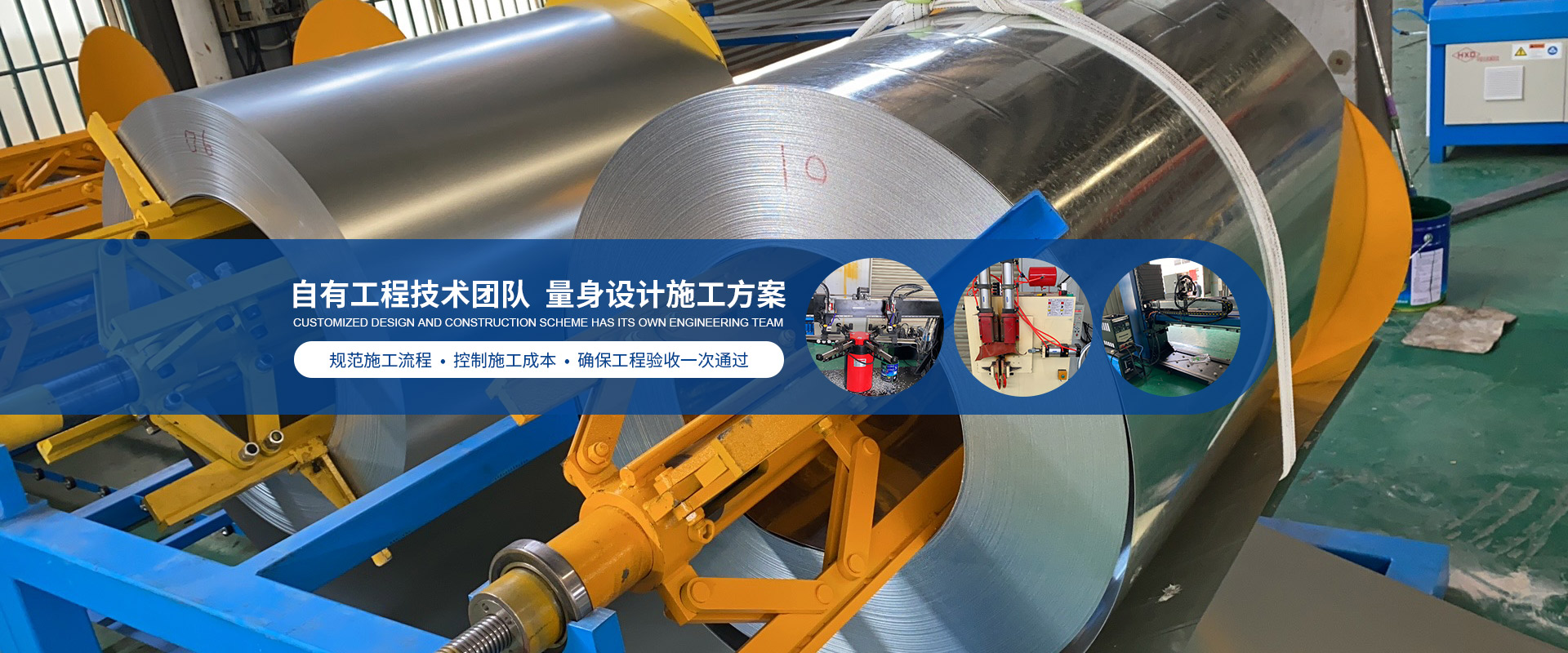 武漢不鏽鋼（gāng）風管加工 